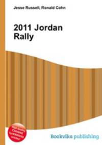 2011 Jordan Rally