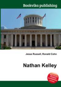 Nathan Kelley