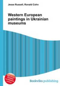 Western European paintings in Ukrainian museums