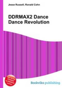 DDRMAX2 Dance Dance Revolution