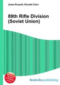 89th Rifle Division (Soviet Union)