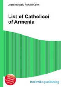 List of Catholicoi of Armenia