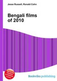 Bengali films of 2010