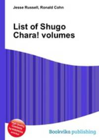 List of Shugo Chara! volumes