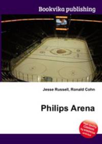 Philips Arena