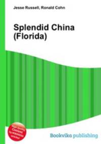 Splendid China (Florida)