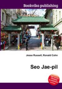 Seo Jae-pil