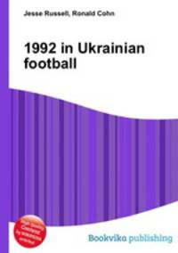 1992 in Ukrainian football
