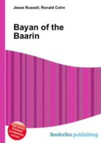 Bayan of the Baarin