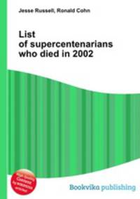 List of supercentenarians who died in 2002