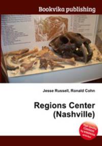 Regions Center (Nashville)