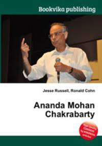 Ananda Mohan Chakrabarty