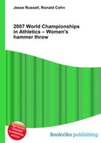 2007 World Championships in Athletics – Women