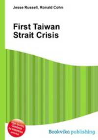 First Taiwan Strait Crisis