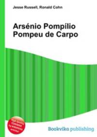 Arsenio Pompilio Pompeu de Carpo