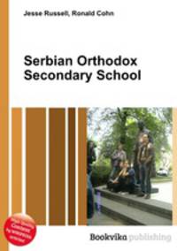 Serbian Orthodox Secondary School