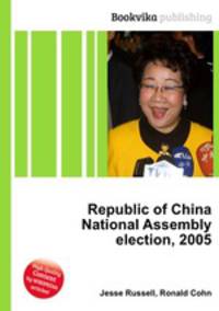 Republic of China National Assembly election, 2005