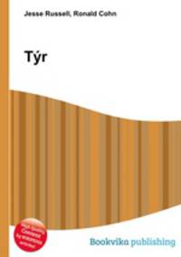 Tyr