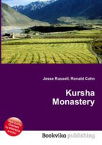 Kursha Monastery