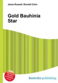 Gold Bauhinia Star