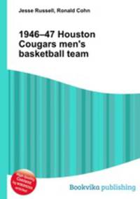 1946–47 Houston Cougars men