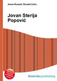 Jovan Sterija Popovic