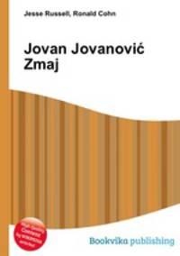 Jovan Jovanovic Zmaj