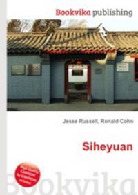 Siheyuan
