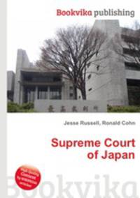 Supreme Court of Japan
