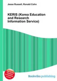 KERIS (Korea Education and Research Information Service)