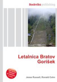 Letalnica Bratov Gorisek