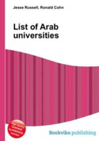 List of Arab universities