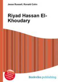 Riyad Hassan El-Khoudary