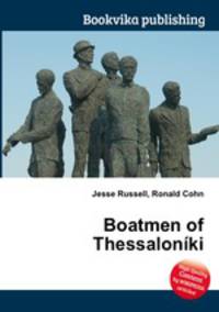 Boatmen of Thessaloniki
