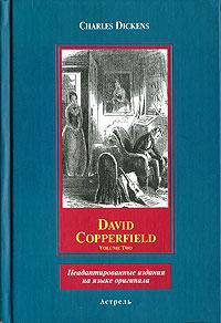 David Copperfield. В 2-х томах. Том 2