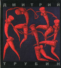 Живопись. Альбом