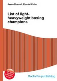 List of light-heavyweight boxing champions