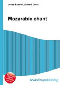 Mozarabic chant