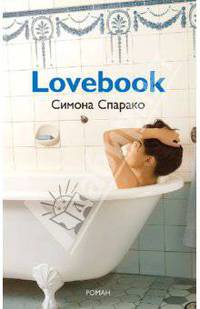 Lovebook