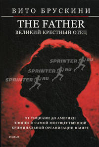 The Father. Великий Крестный отец