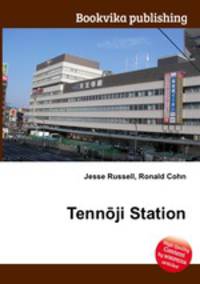 Tennoji Station