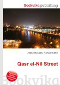 Qasr el-Nil Street