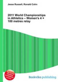 2011 World Championships in Athletics – Women