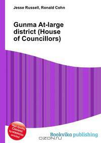 Gunma At-large district (House of Councillors)