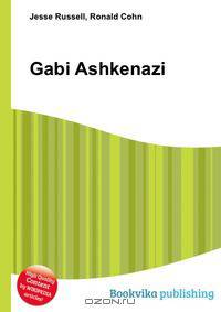 Gabi Ashkenazi