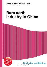 Rare earth industry in China