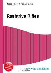 Rashtriya Rifles