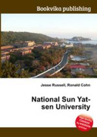 National Sun Yat-sen University
