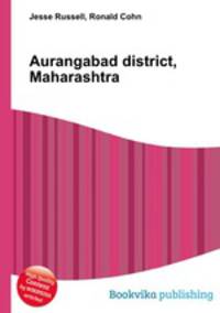 Aurangabad district, Maharashtra