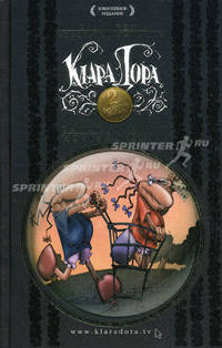 Таинственные исчезновения. Книга 1